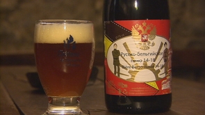 14-18 : bière belgo-russe à Anthisnes